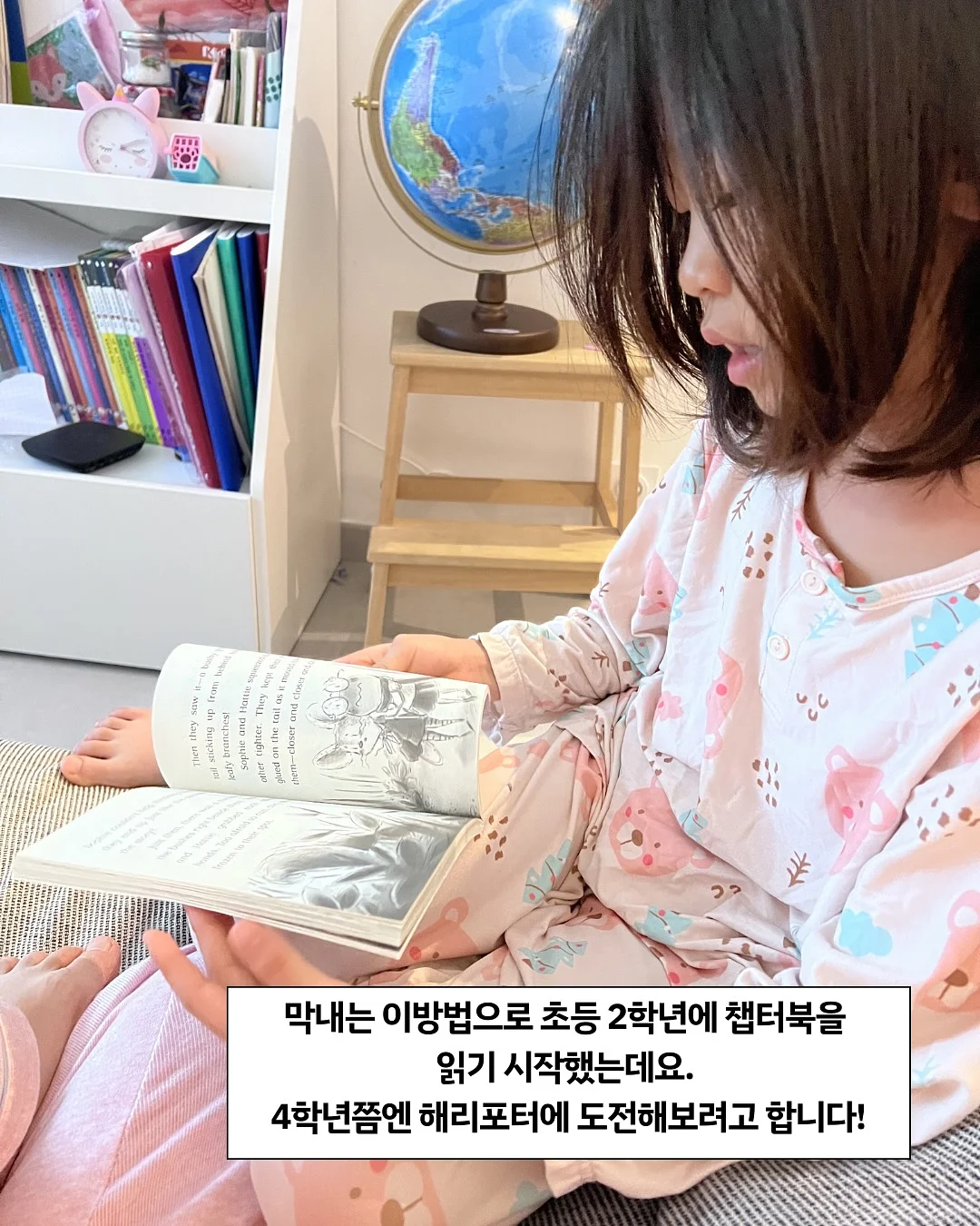 프리솔라 1:1 임산부전문 약사상담 3