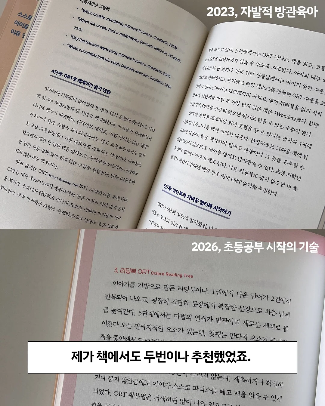 프리솔라 1:1 임산부전문 약사상담 4