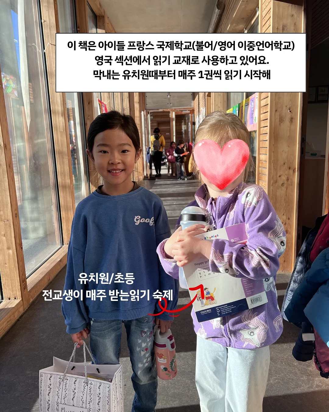 프리솔라 1:1 임산부전문 약사상담 6
