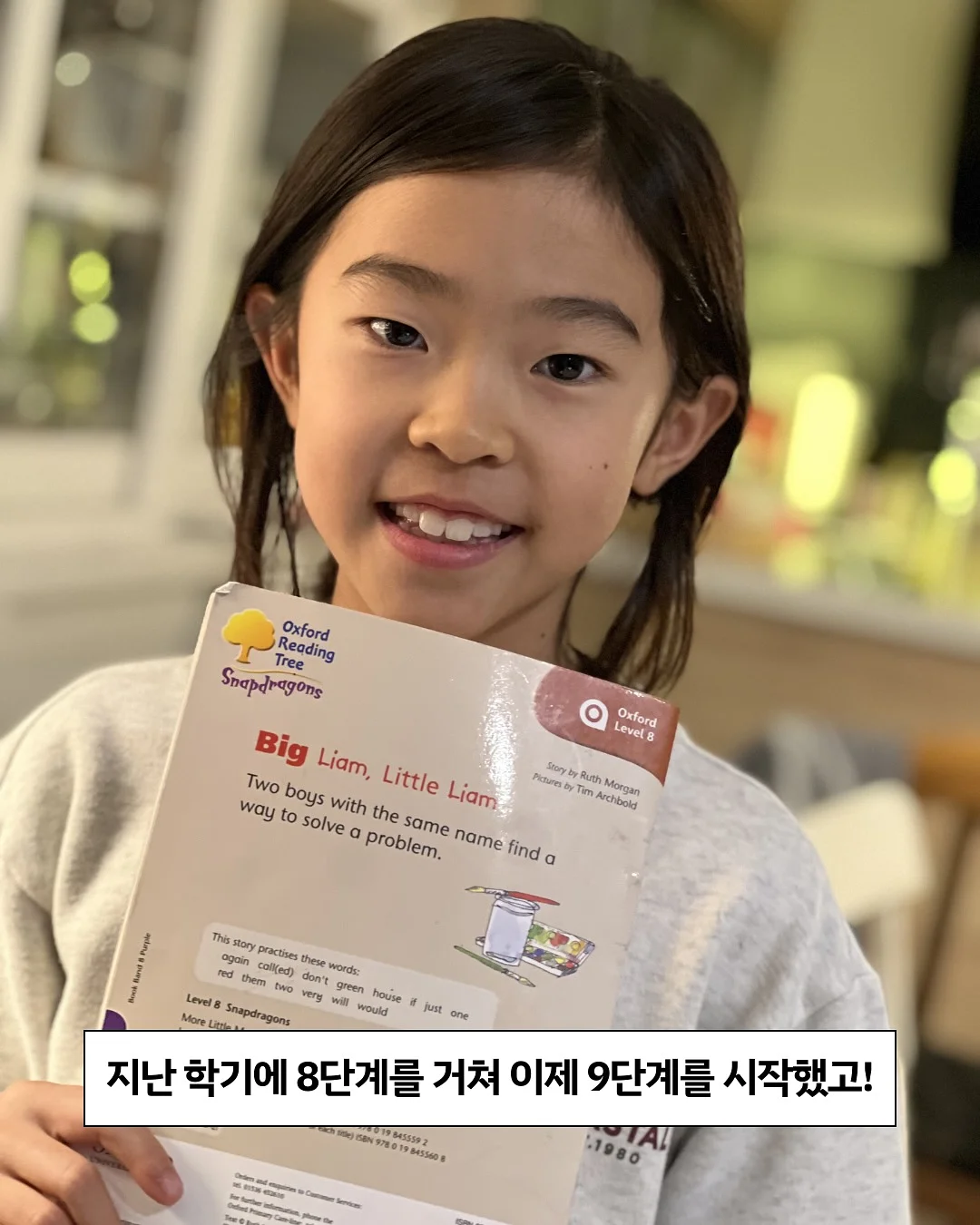프리솔라 1:1 임산부전문 약사상담 7