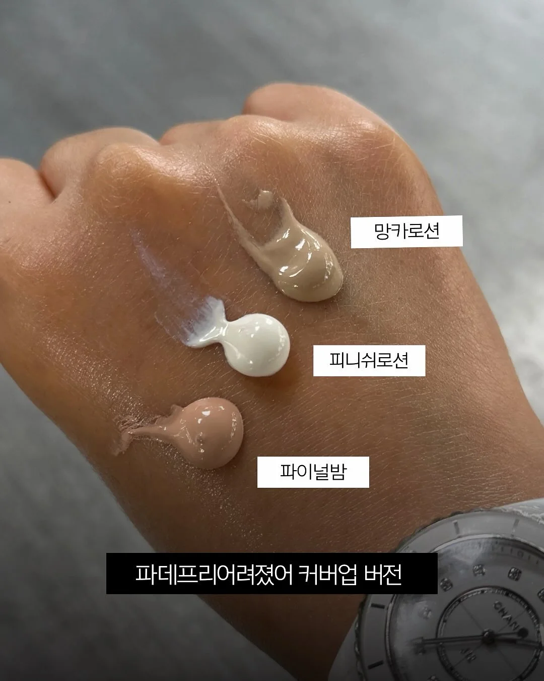 스팀브러쉬 1
