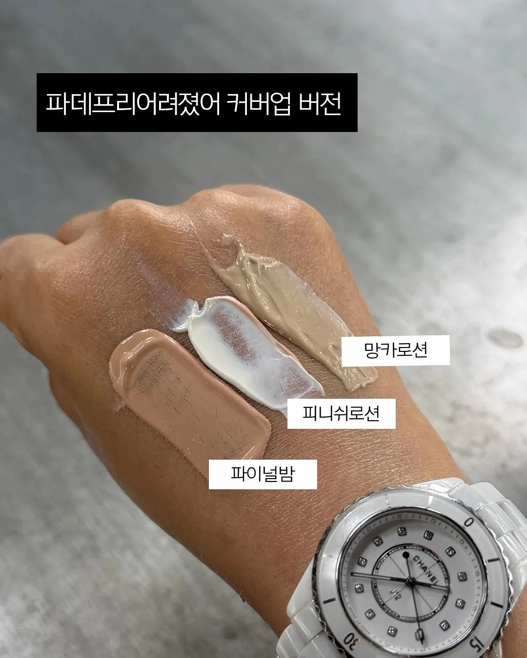 스팀브러쉬 2