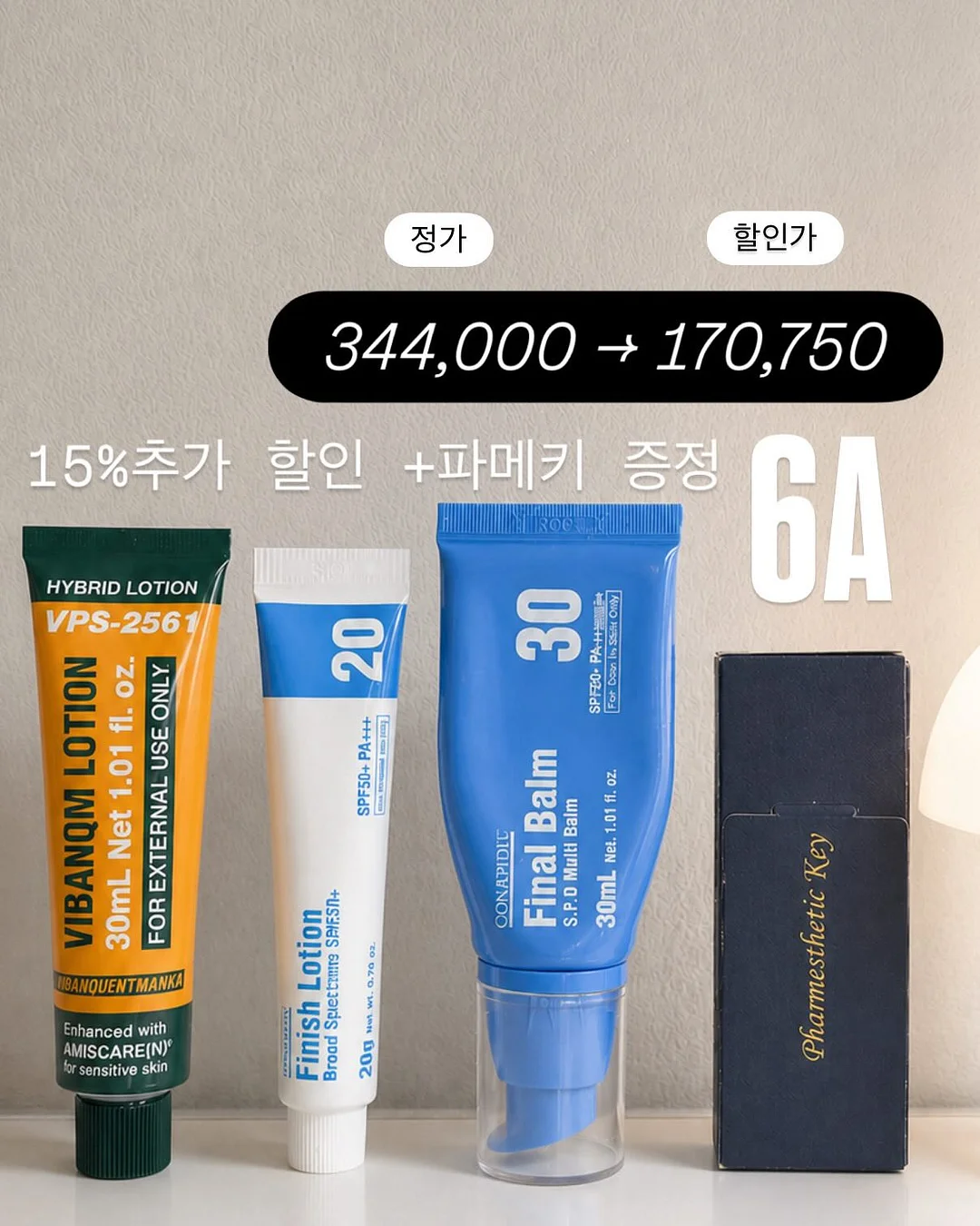 스팀브러쉬 4