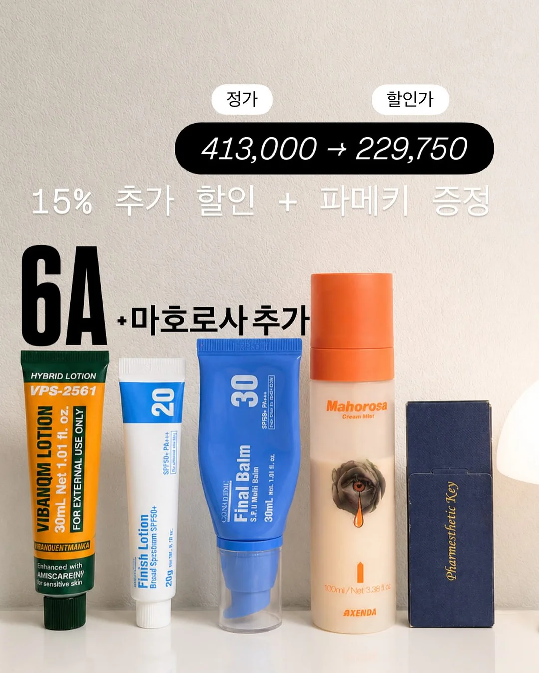 스팀브러쉬 7