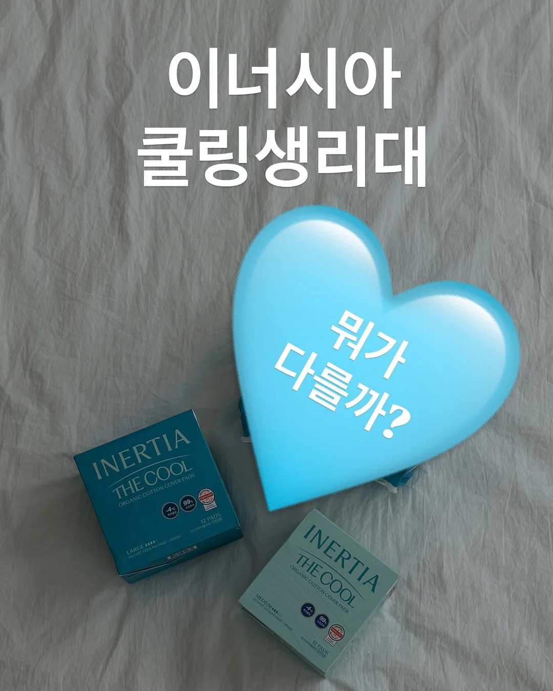 로우 메리 플랫 1