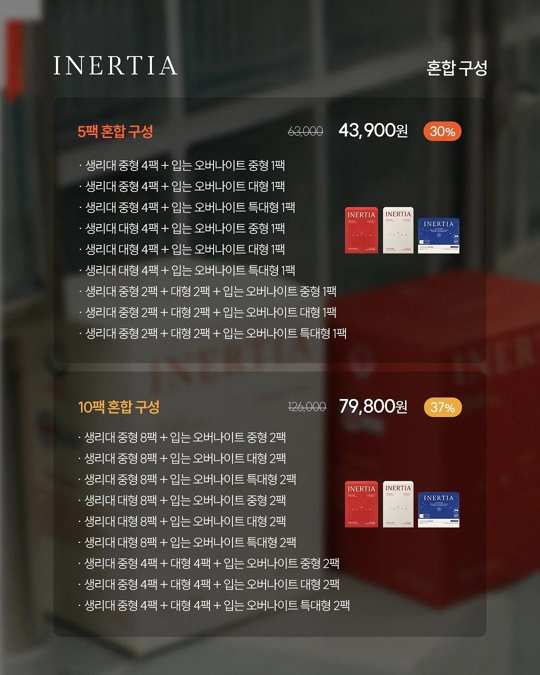 로우 메리 플랫 16