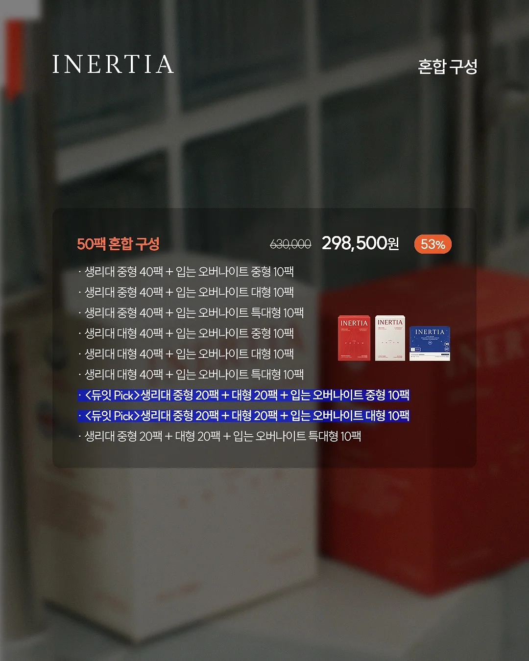 로우 메리 플랫 18