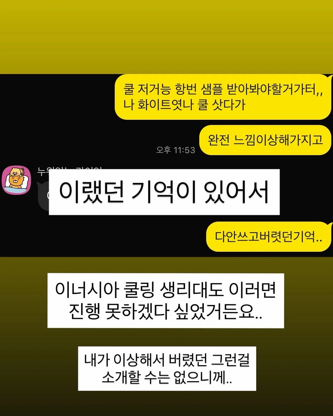 로우 메리 플랫 3
