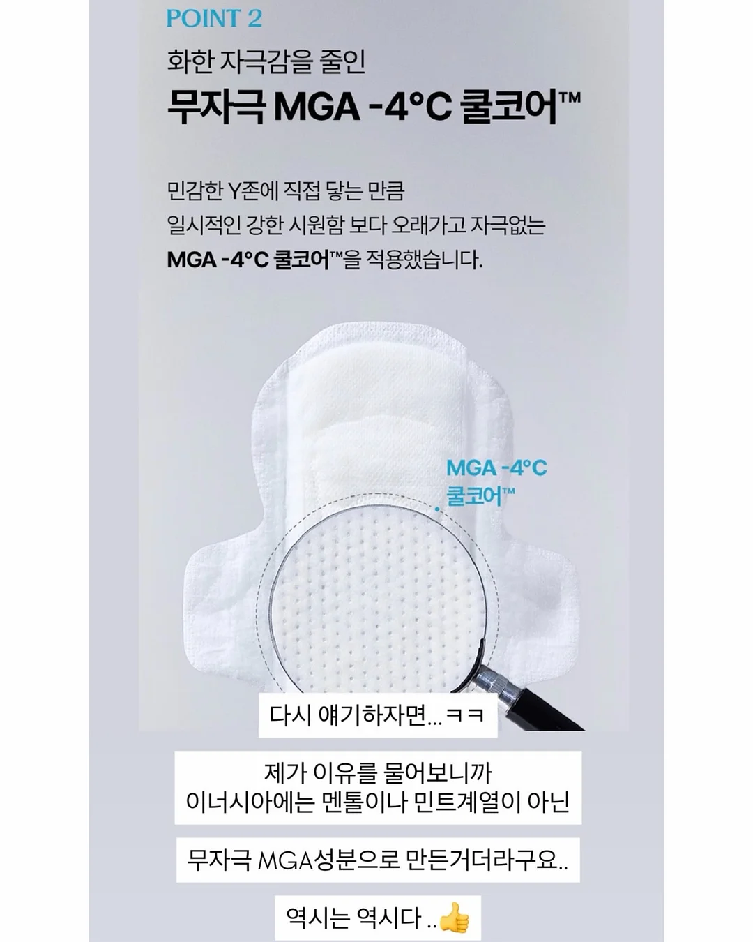 로우 메리 플랫 6