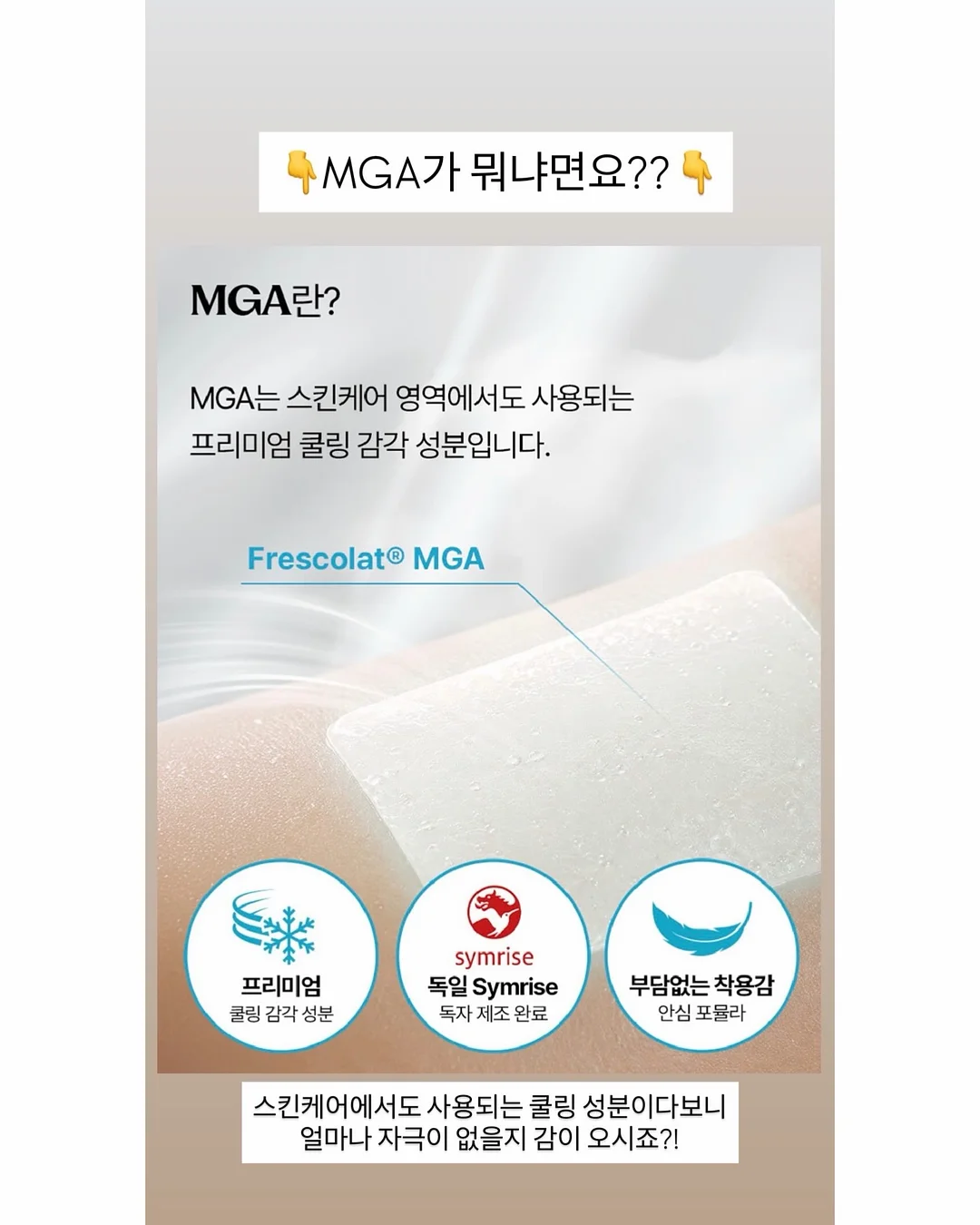 로우 메리 플랫 7