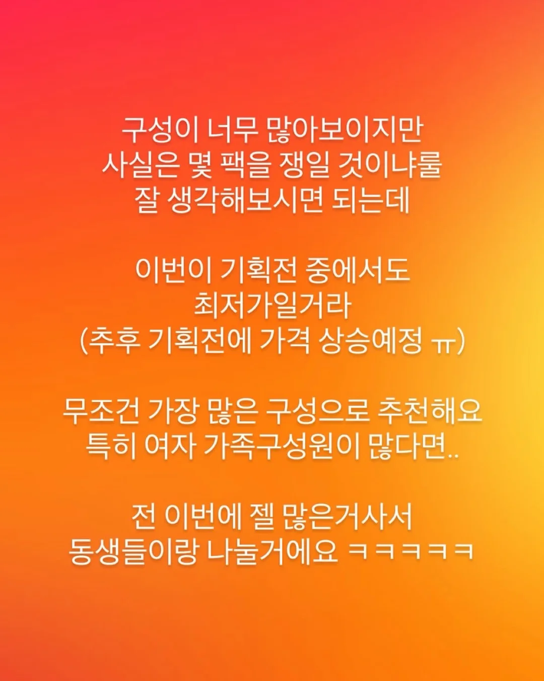 로우 메리 플랫 9