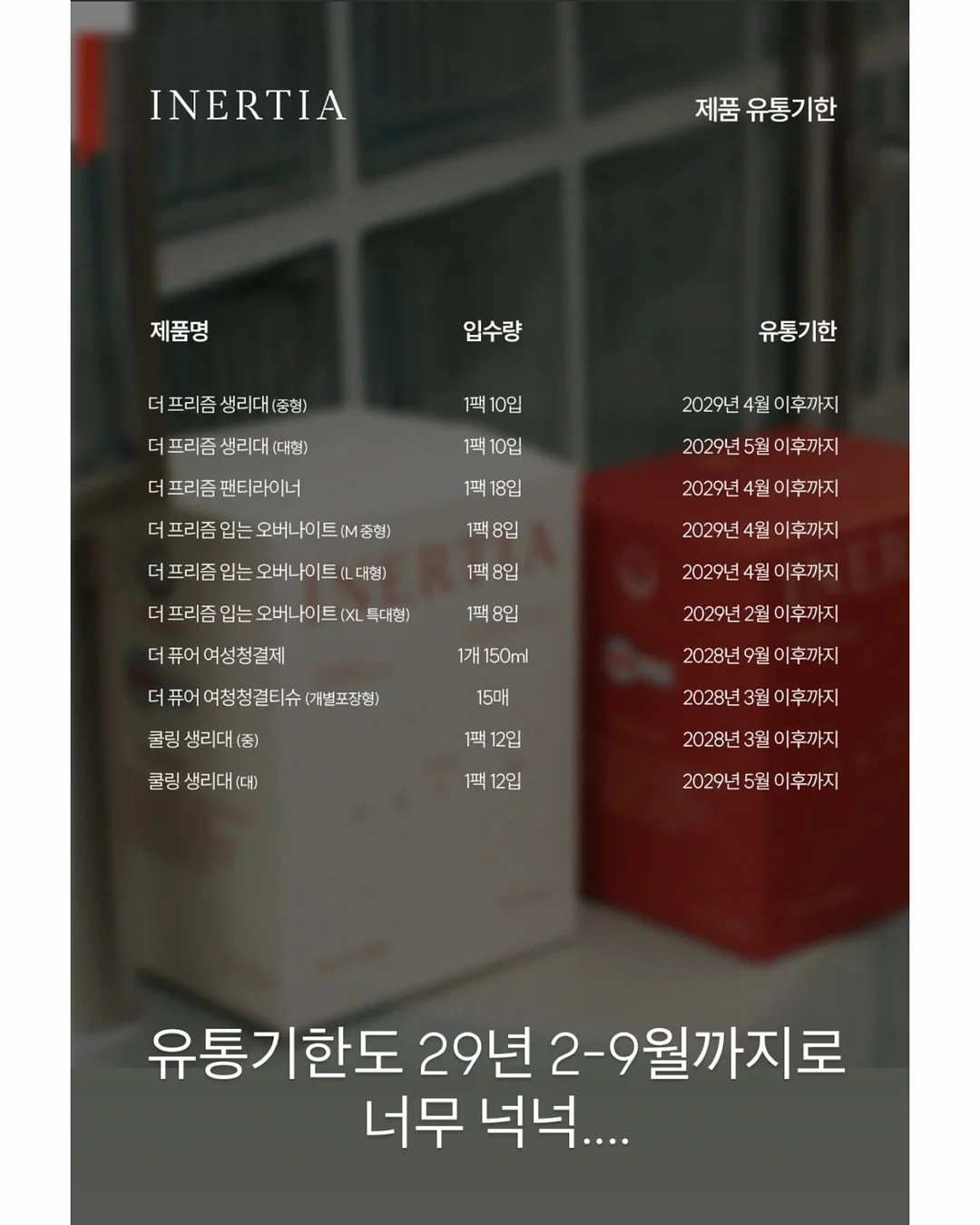 로우 메리 플랫 10