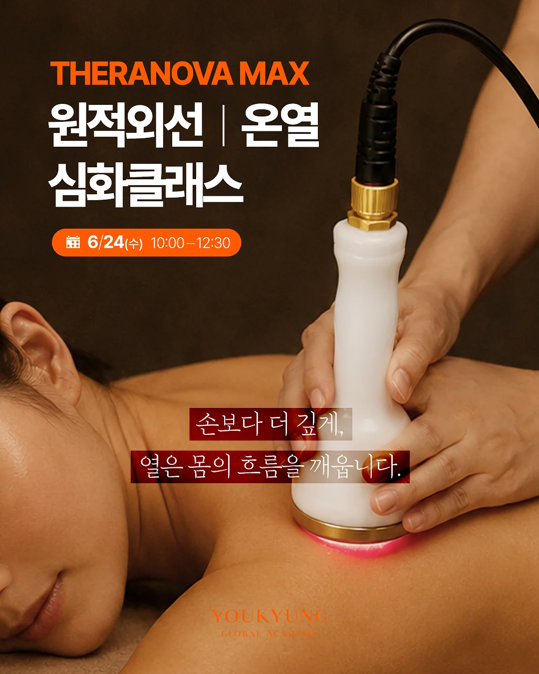 수박