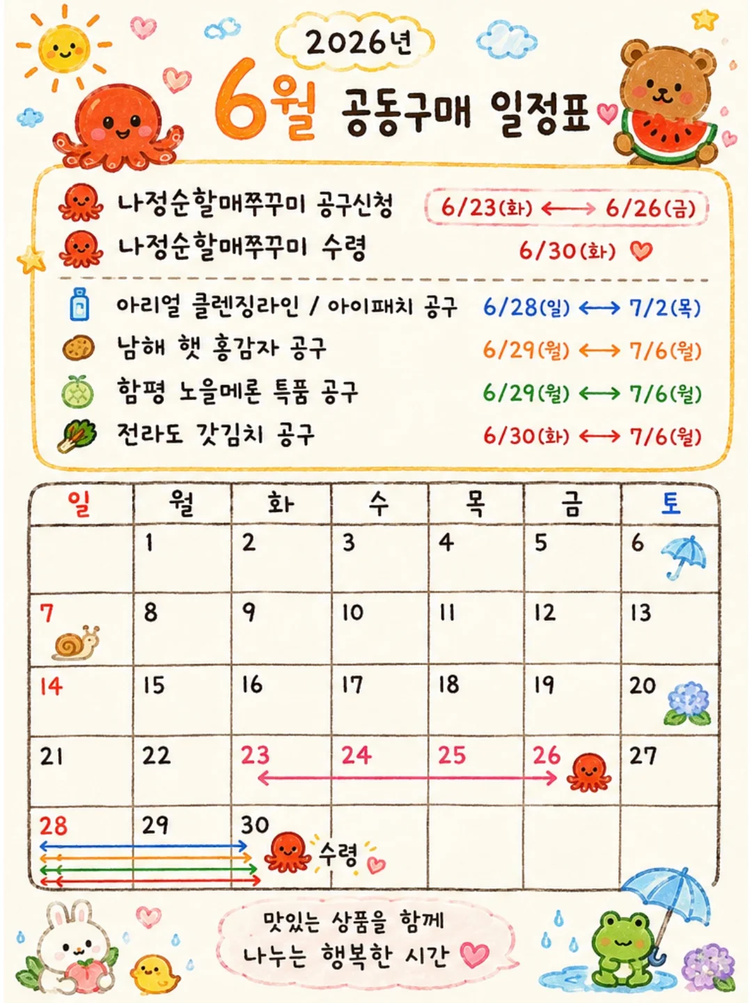 유니토닉 1000미리