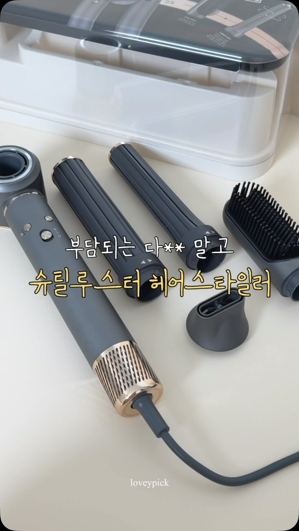 올라잇 그린/블루