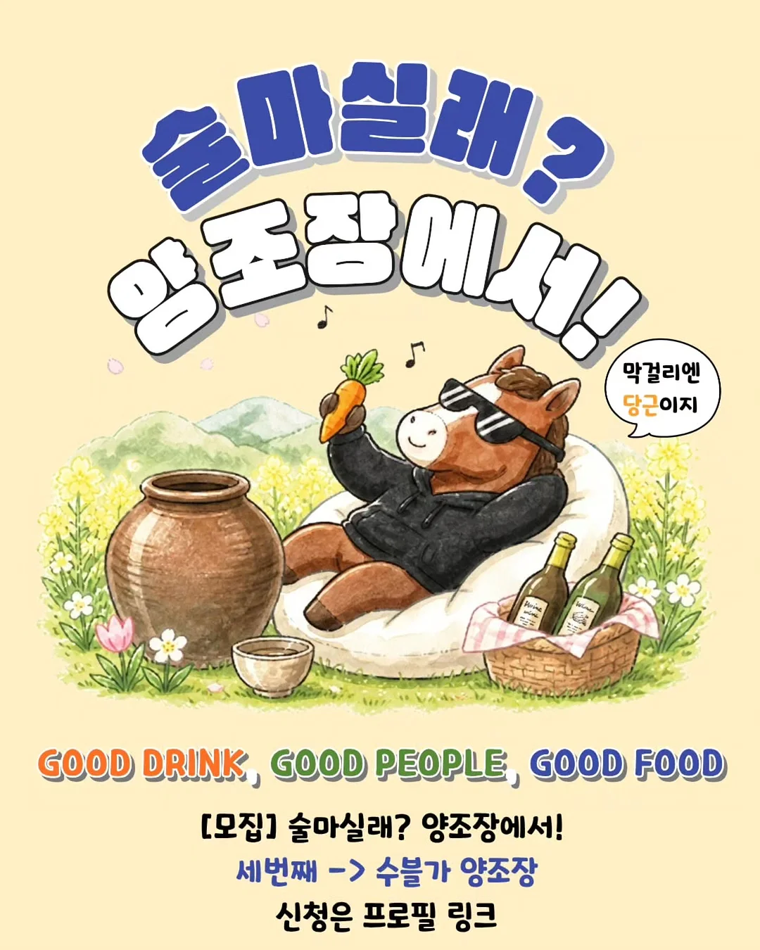 초콜릿 1