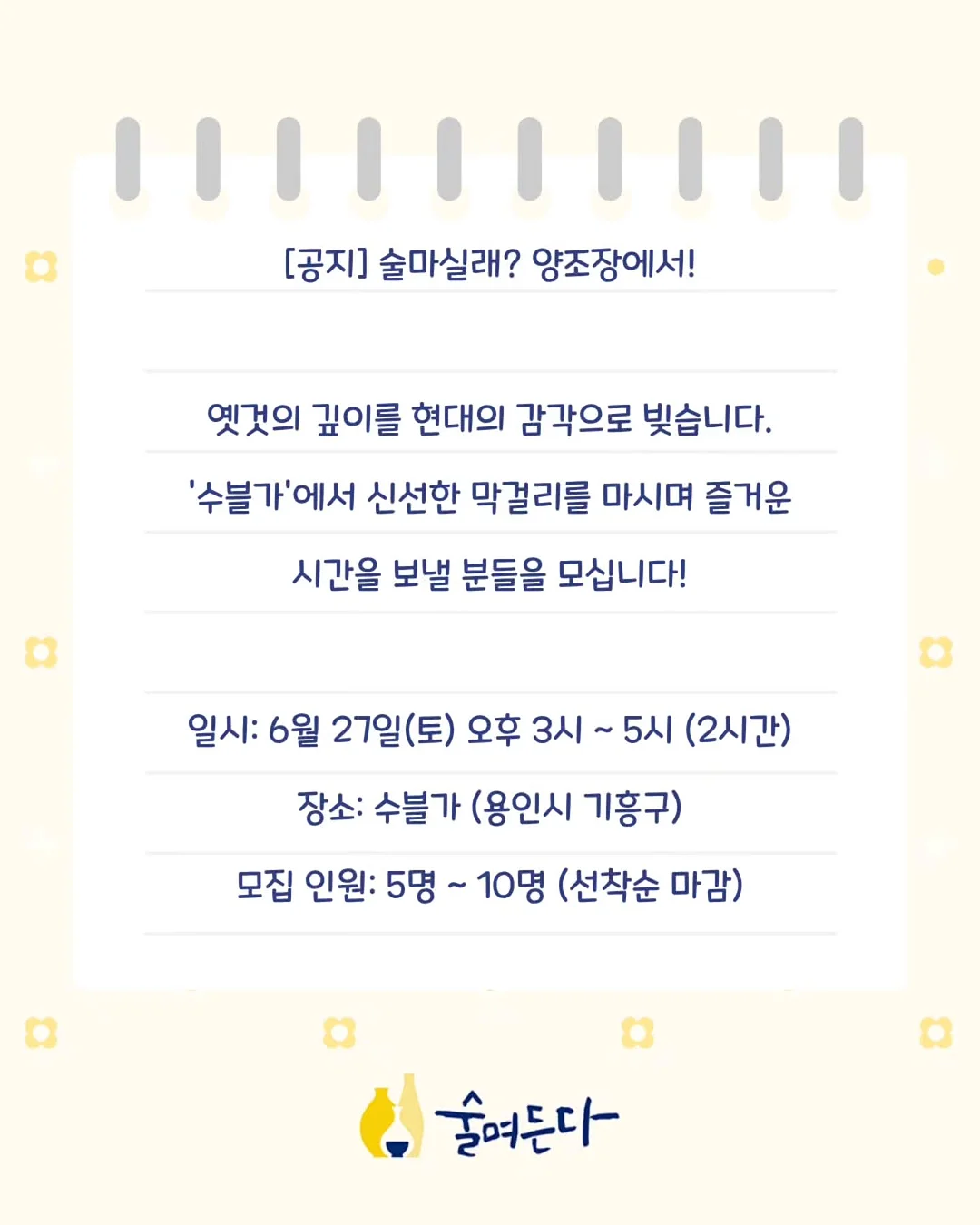 초콜릿 2