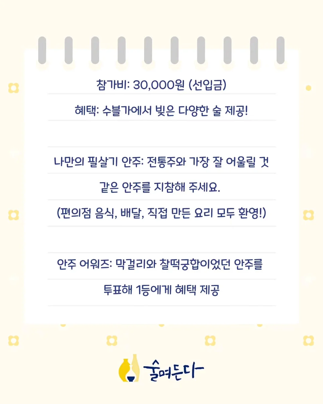 초콜릿 3