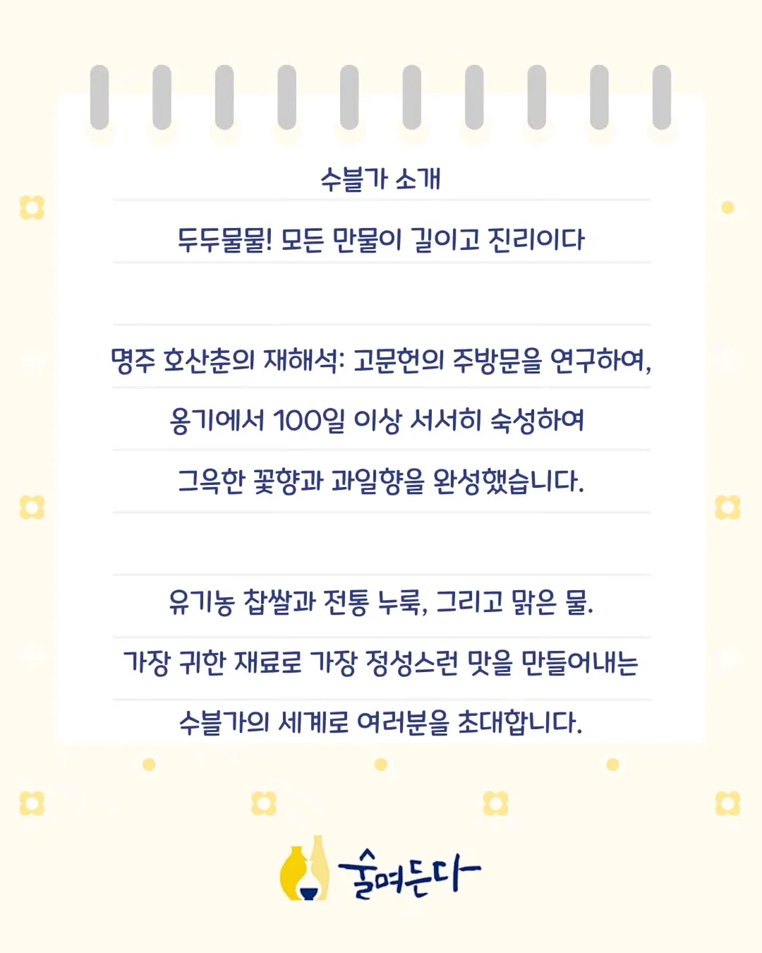 초콜릿 4