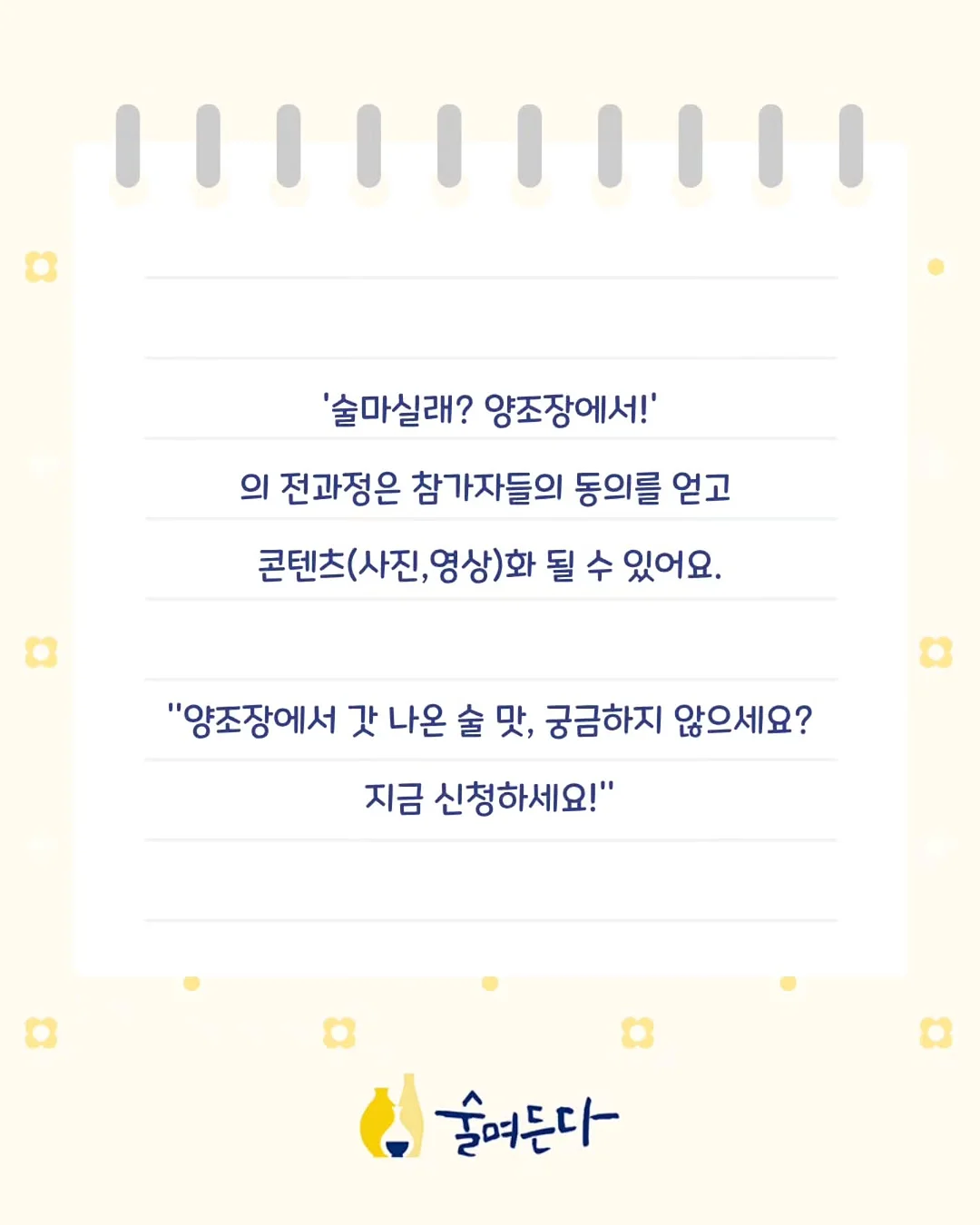 초콜릿 5