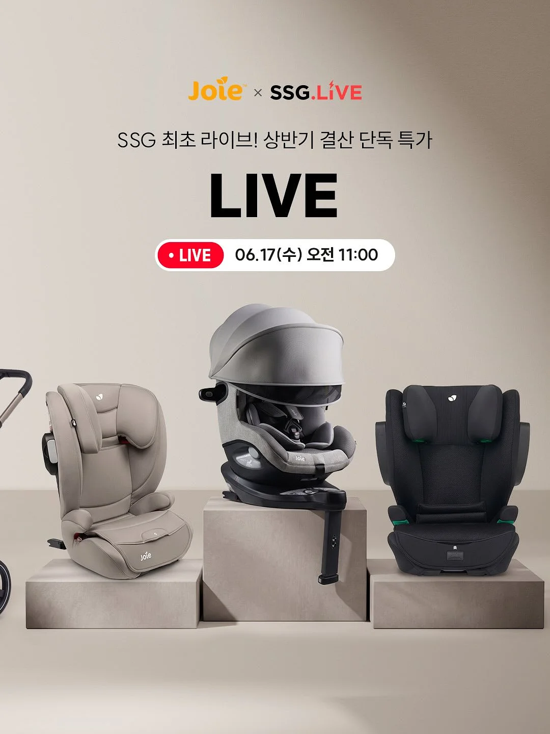 월남쌈 1