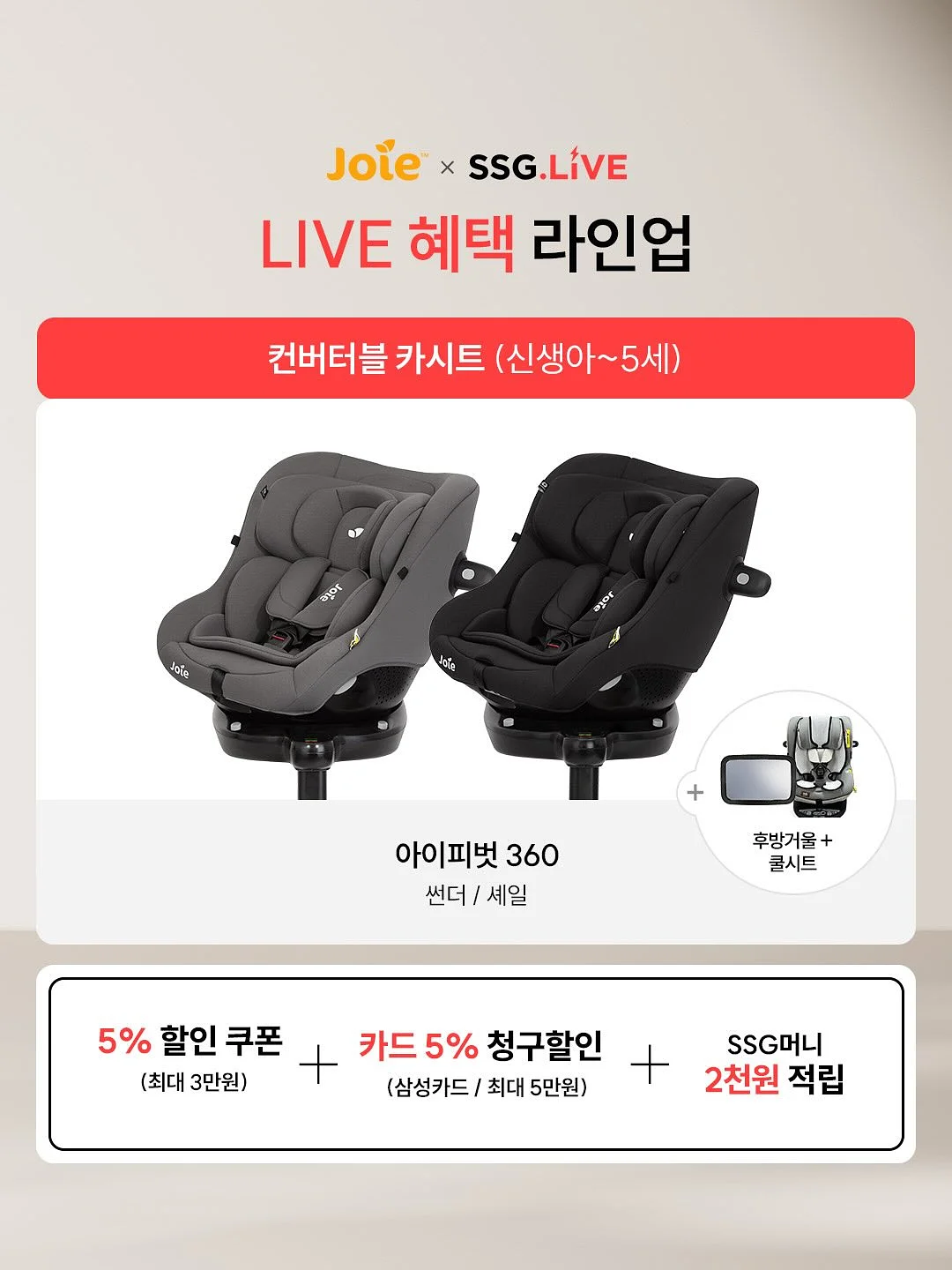 월남쌈 3