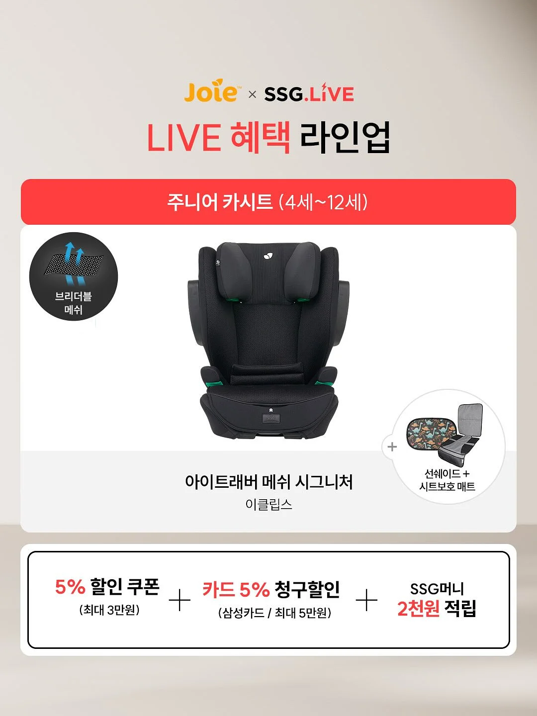 월남쌈 4