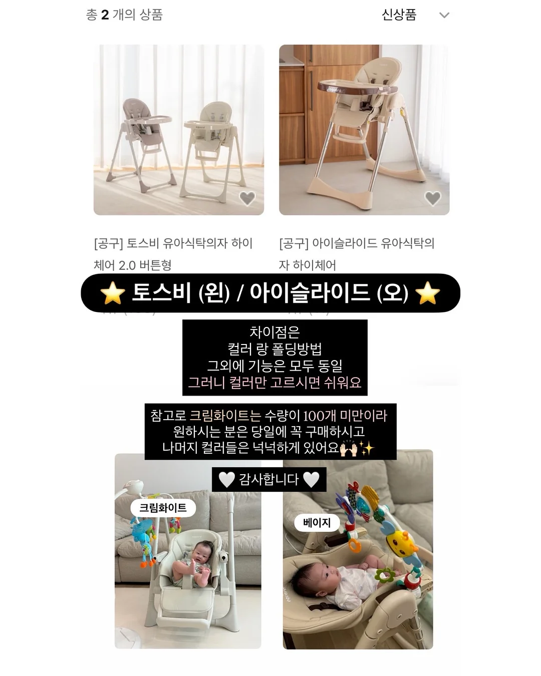 도르티 2