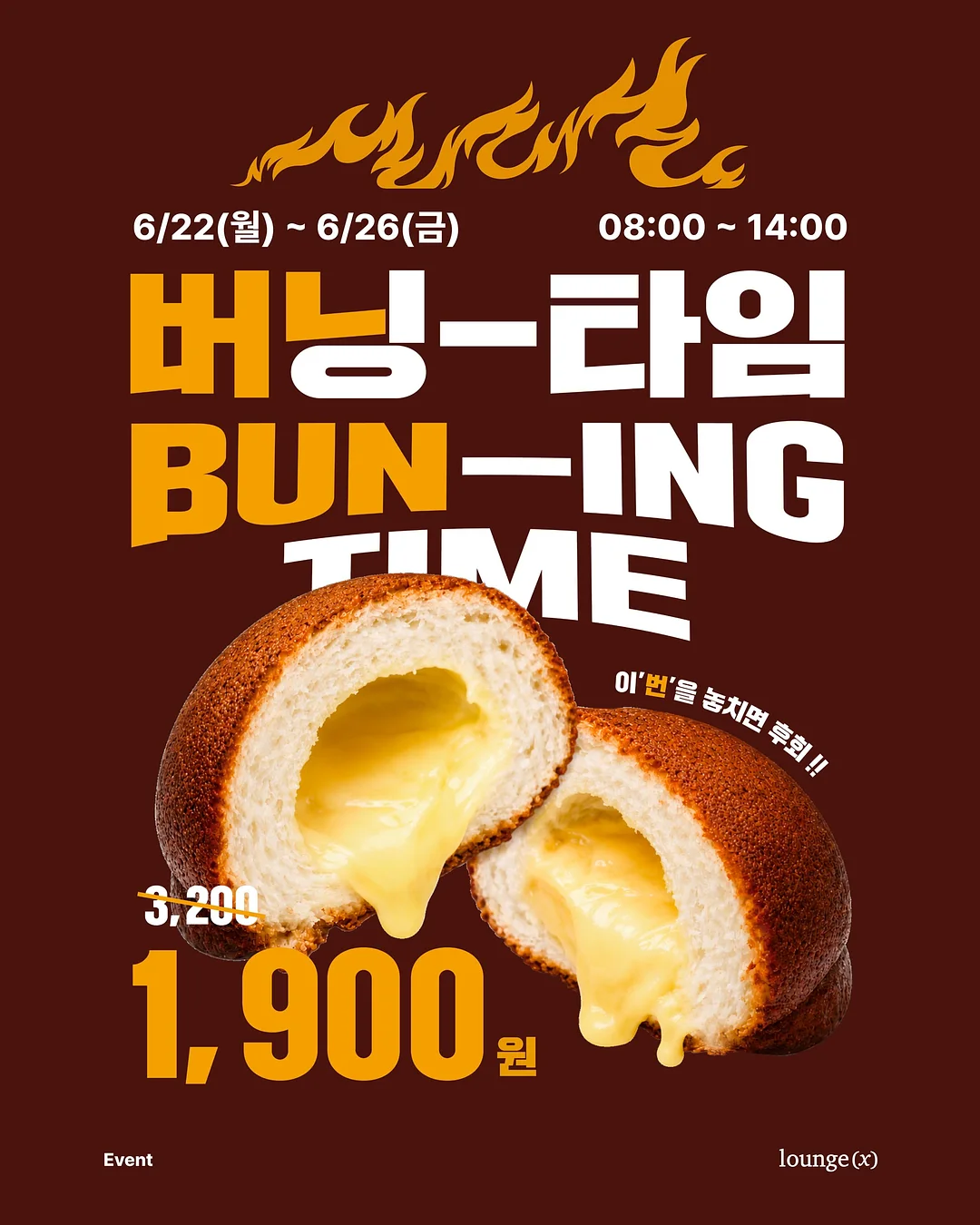 구운마늘 올리브오일 절임