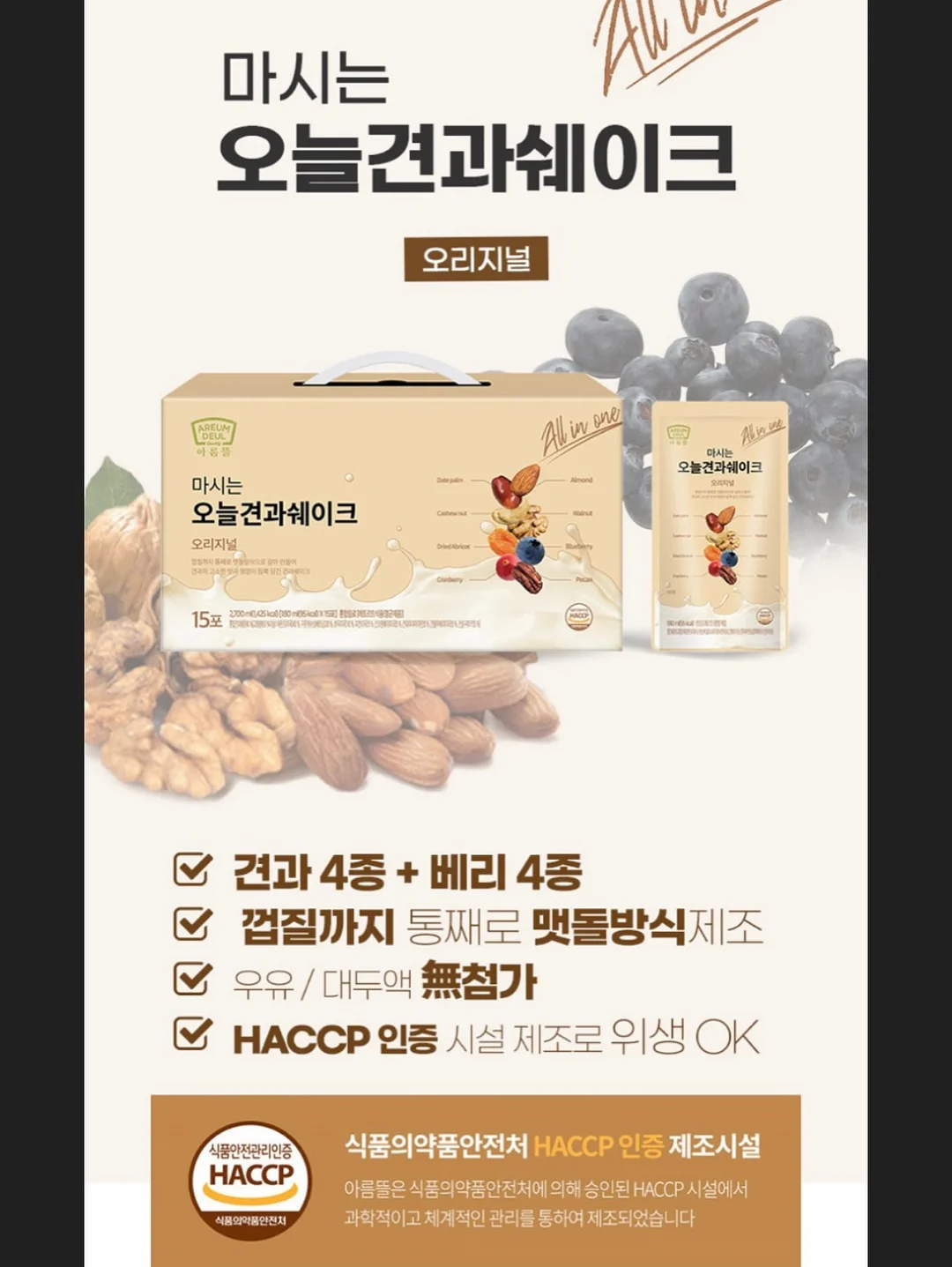 둥근 쉐입 가드링 4