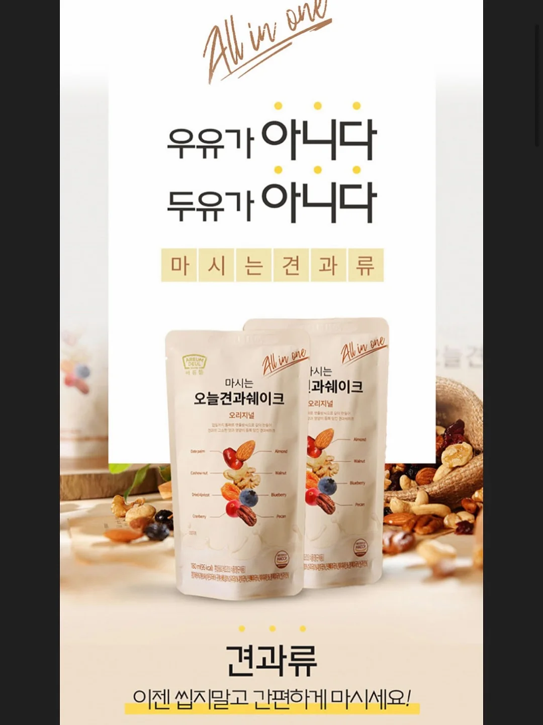 둥근 쉐입 가드링 5
