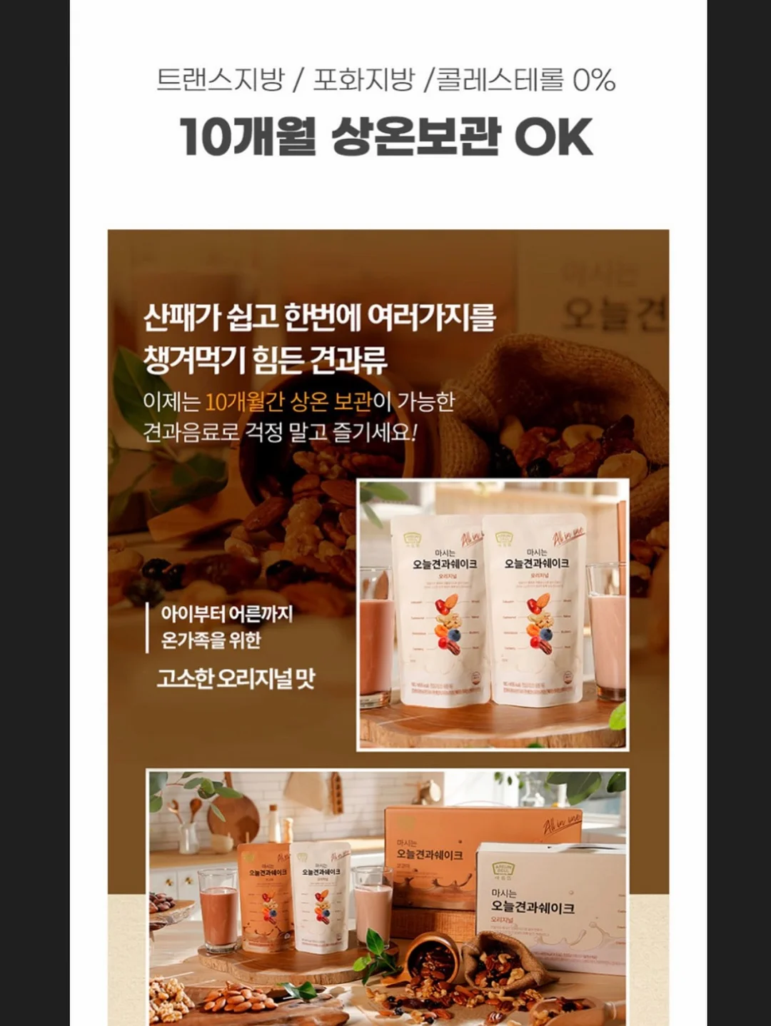 둥근 쉐입 가드링 8