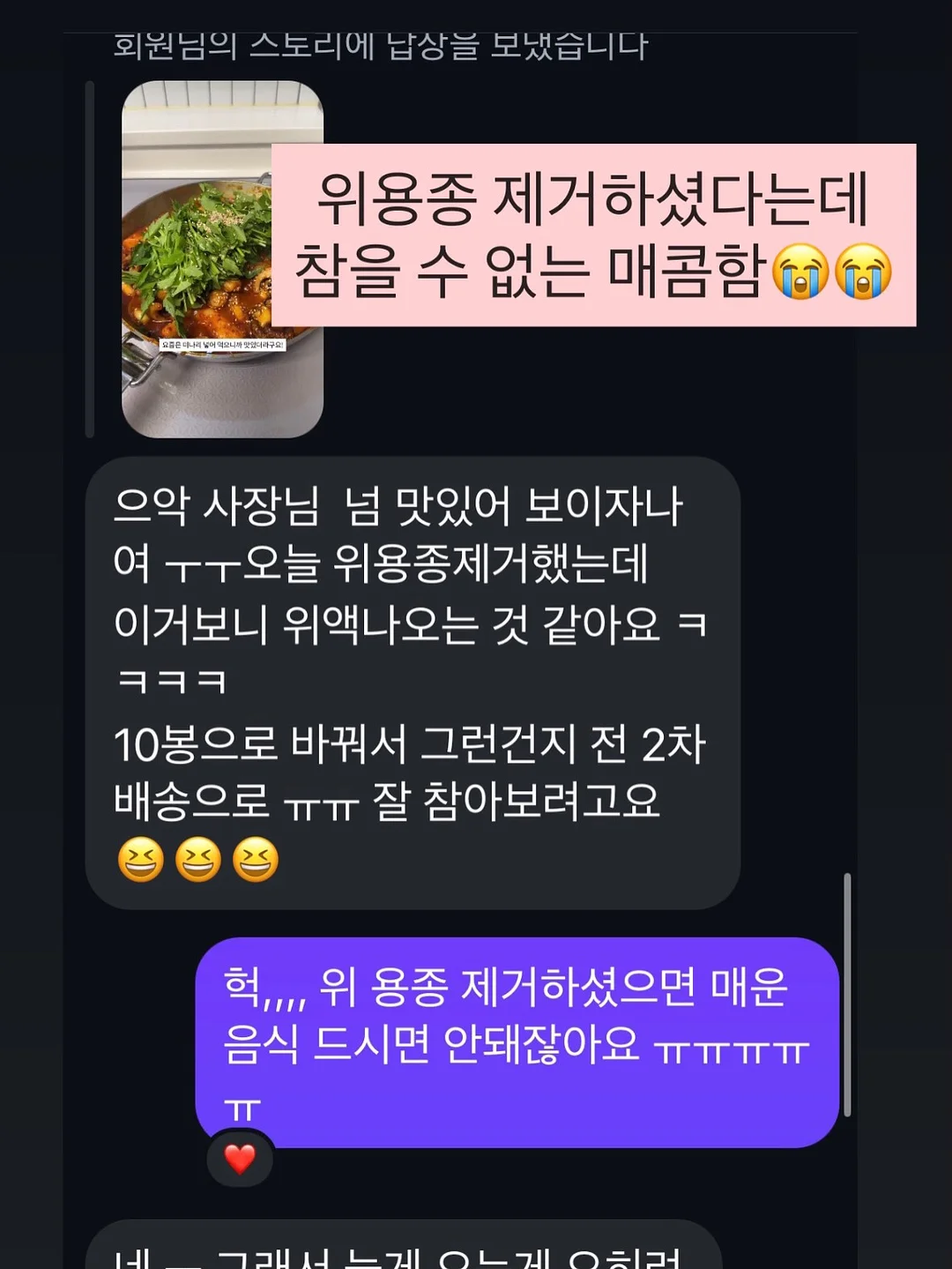 여름 코디템 11