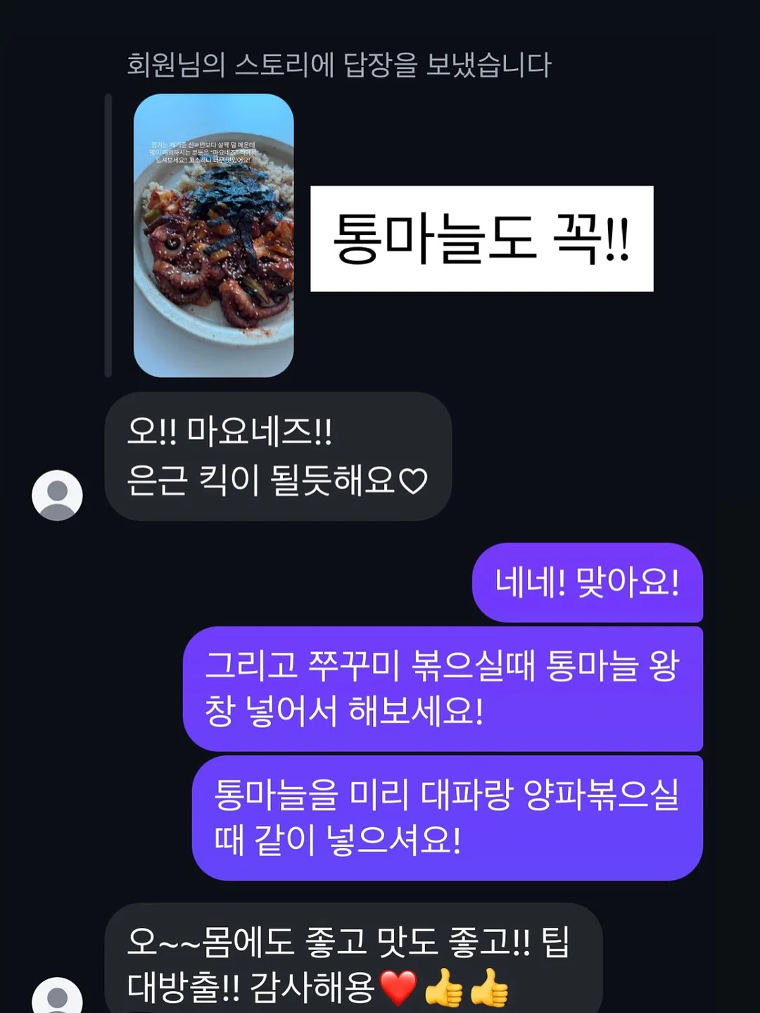 여름 코디템 12