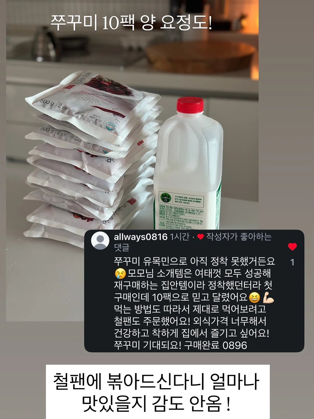 여름 코디템 13