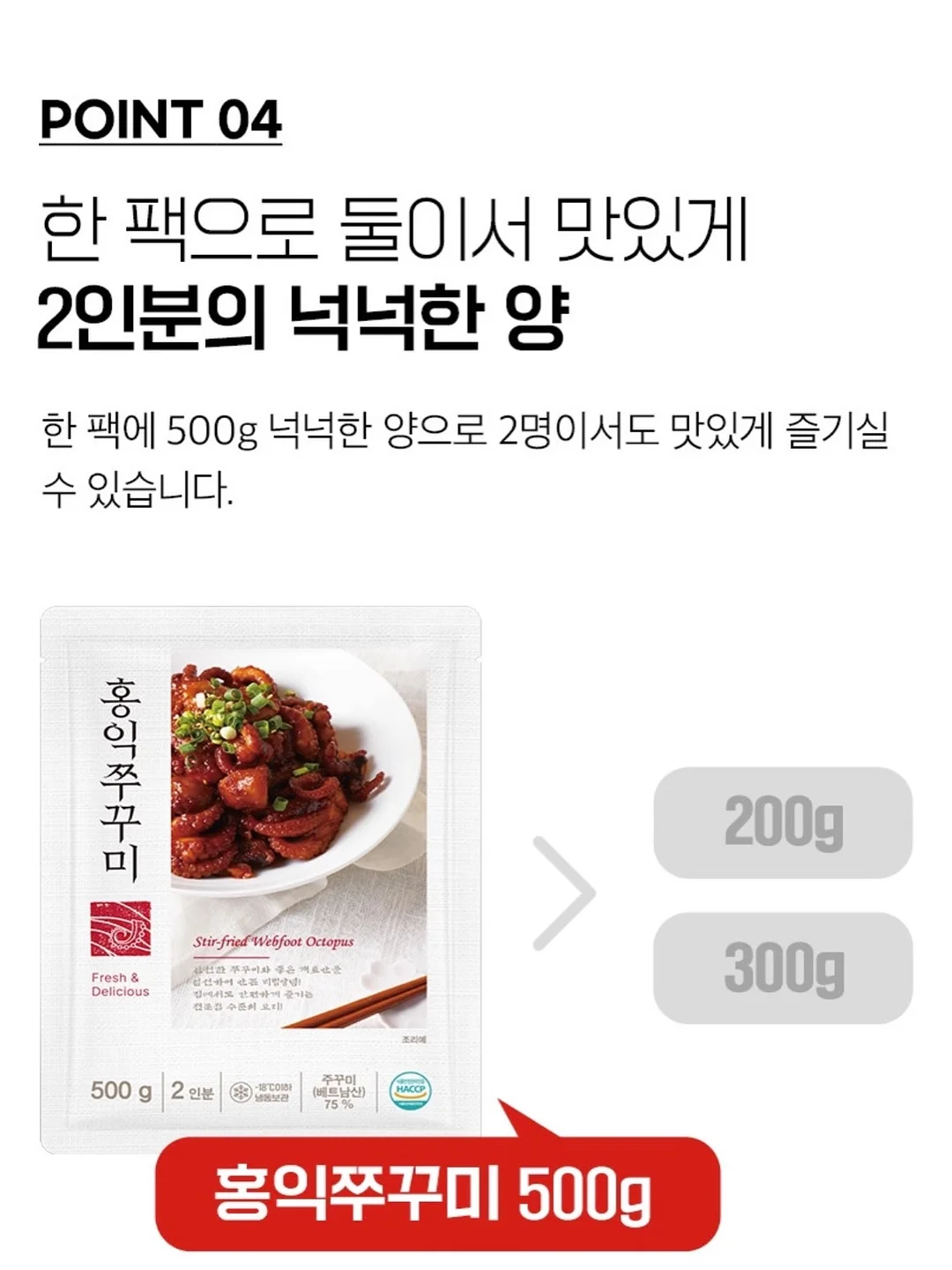 여름 코디템 18