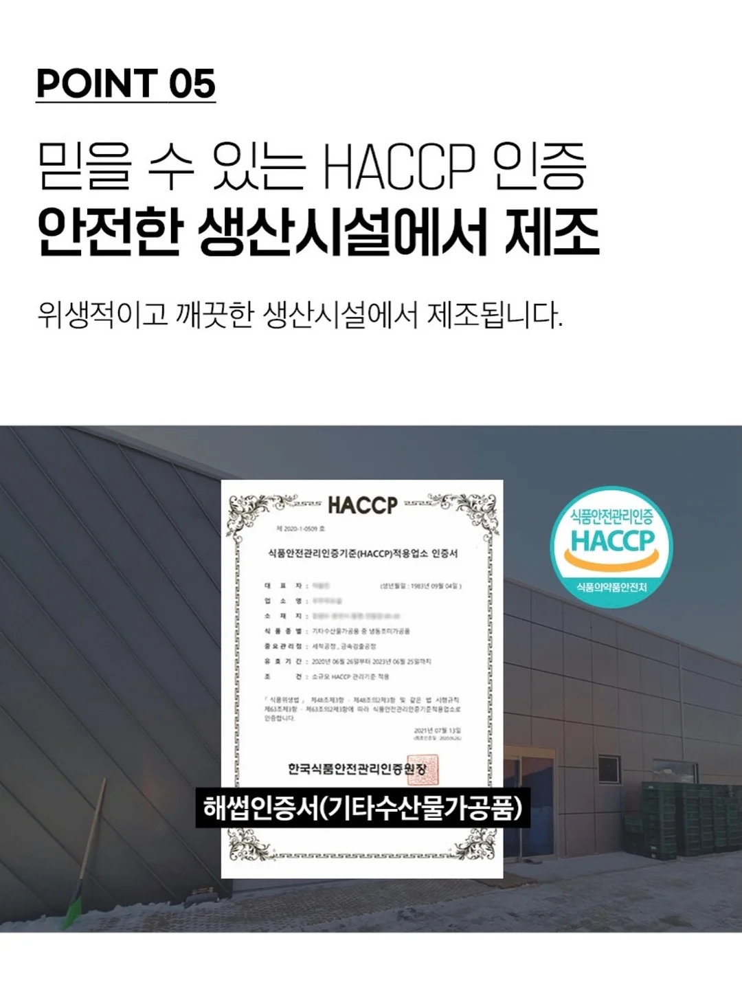 여름 코디템 19