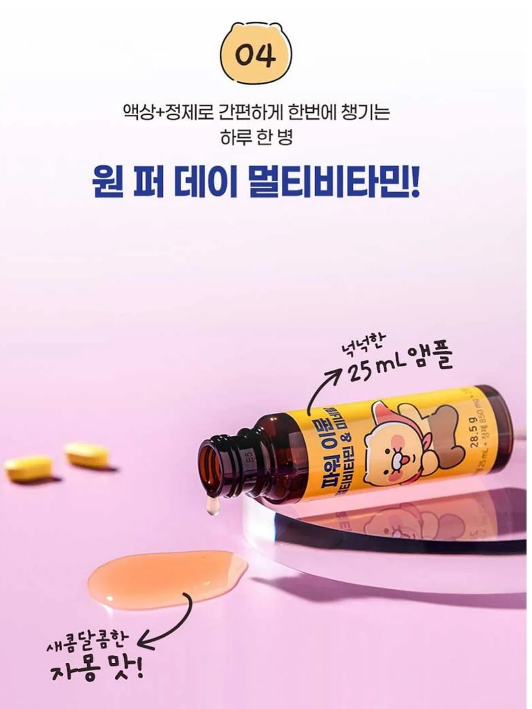 카레 풍미 업그레이드 소스 14