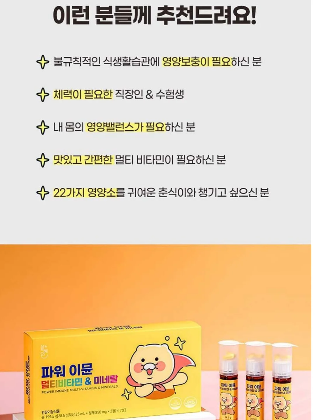 카레 풍미 업그레이드 소스 15