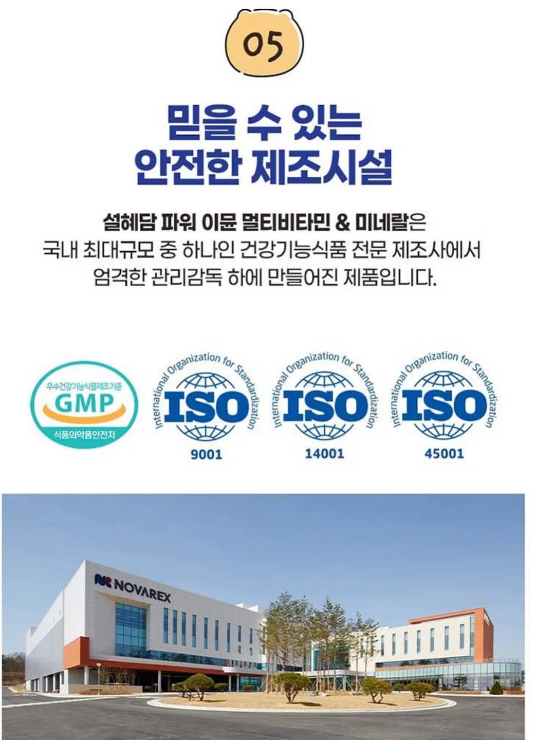 카레 풍미 업그레이드 소스 16