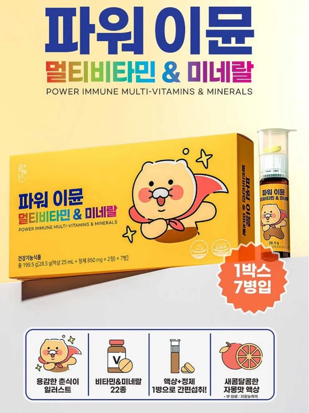 카레 풍미 업그레이드 소스 6