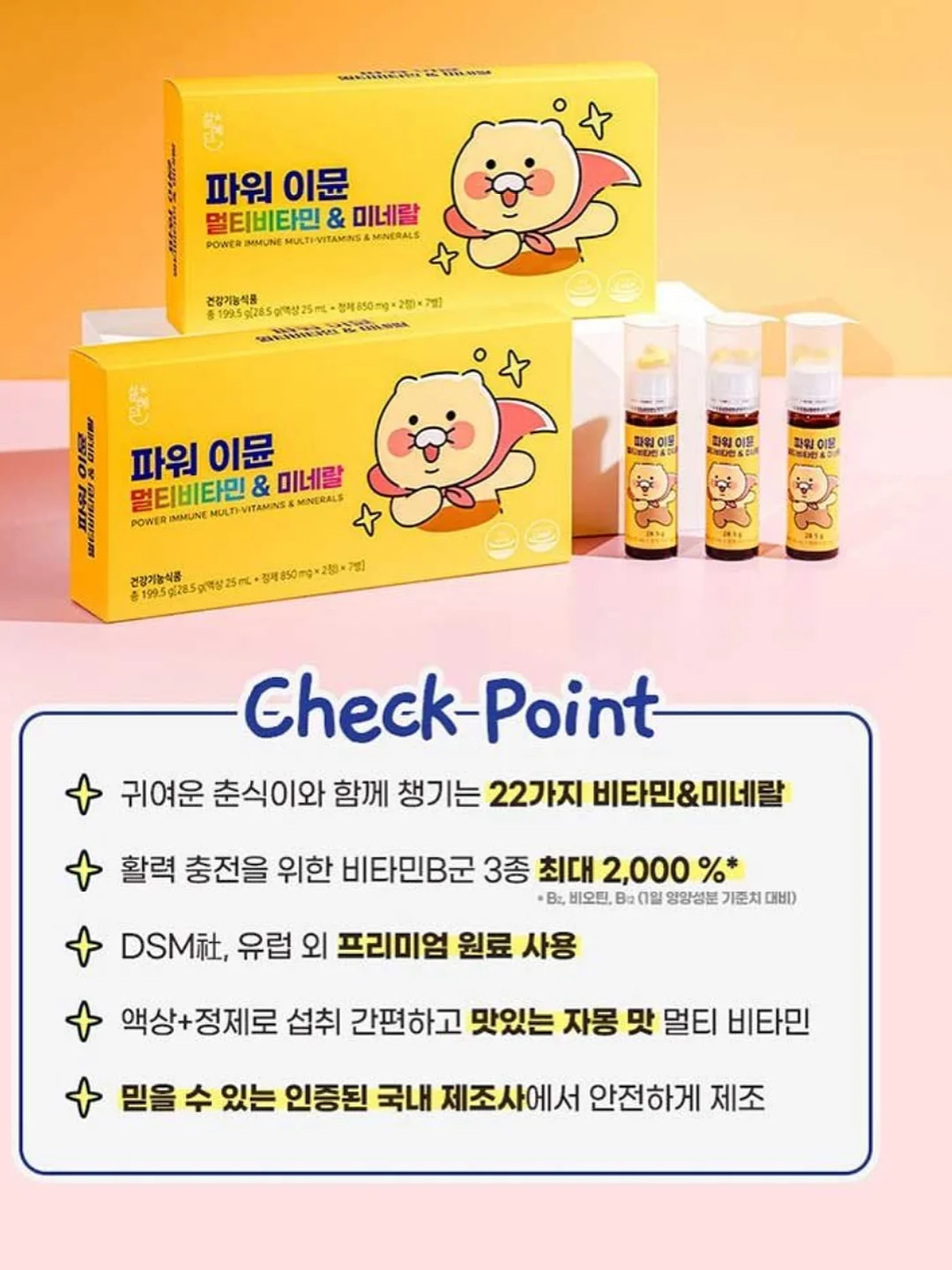 카레 풍미 업그레이드 소스 7