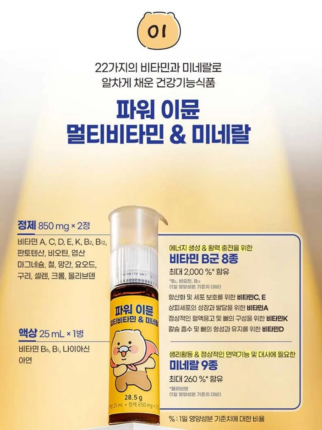 카레 풍미 업그레이드 소스 8
