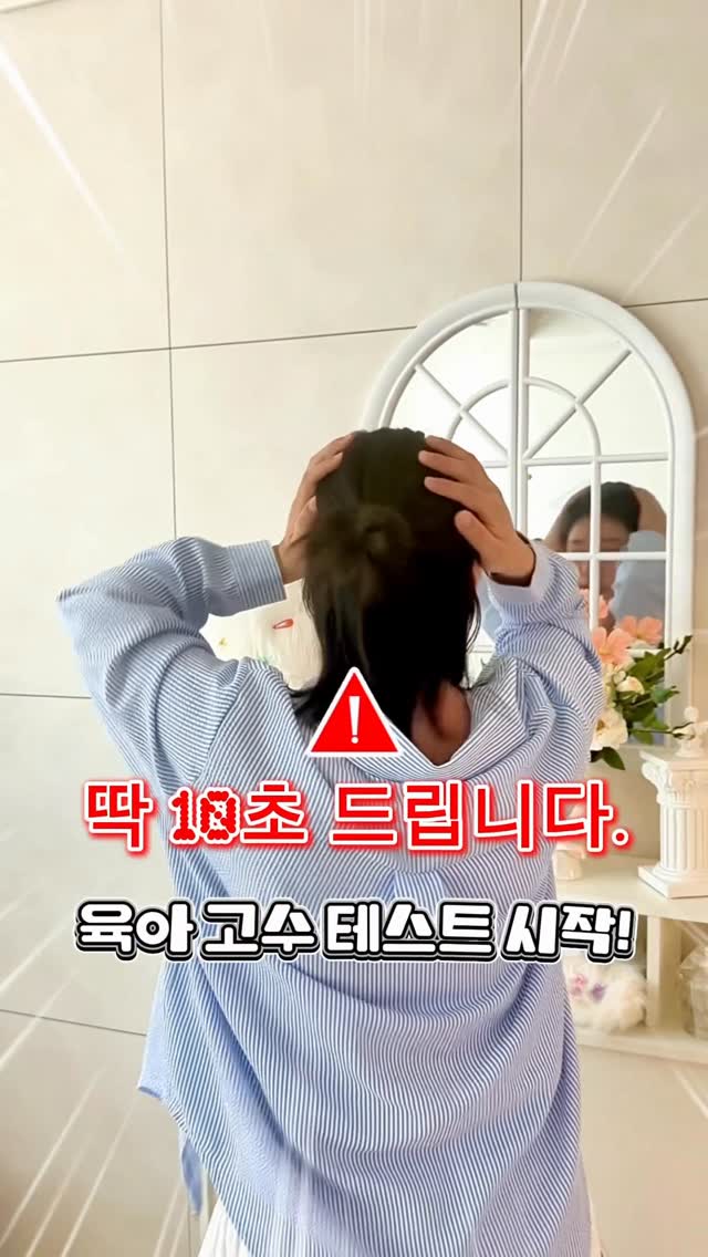 스트레이트 핏 데님