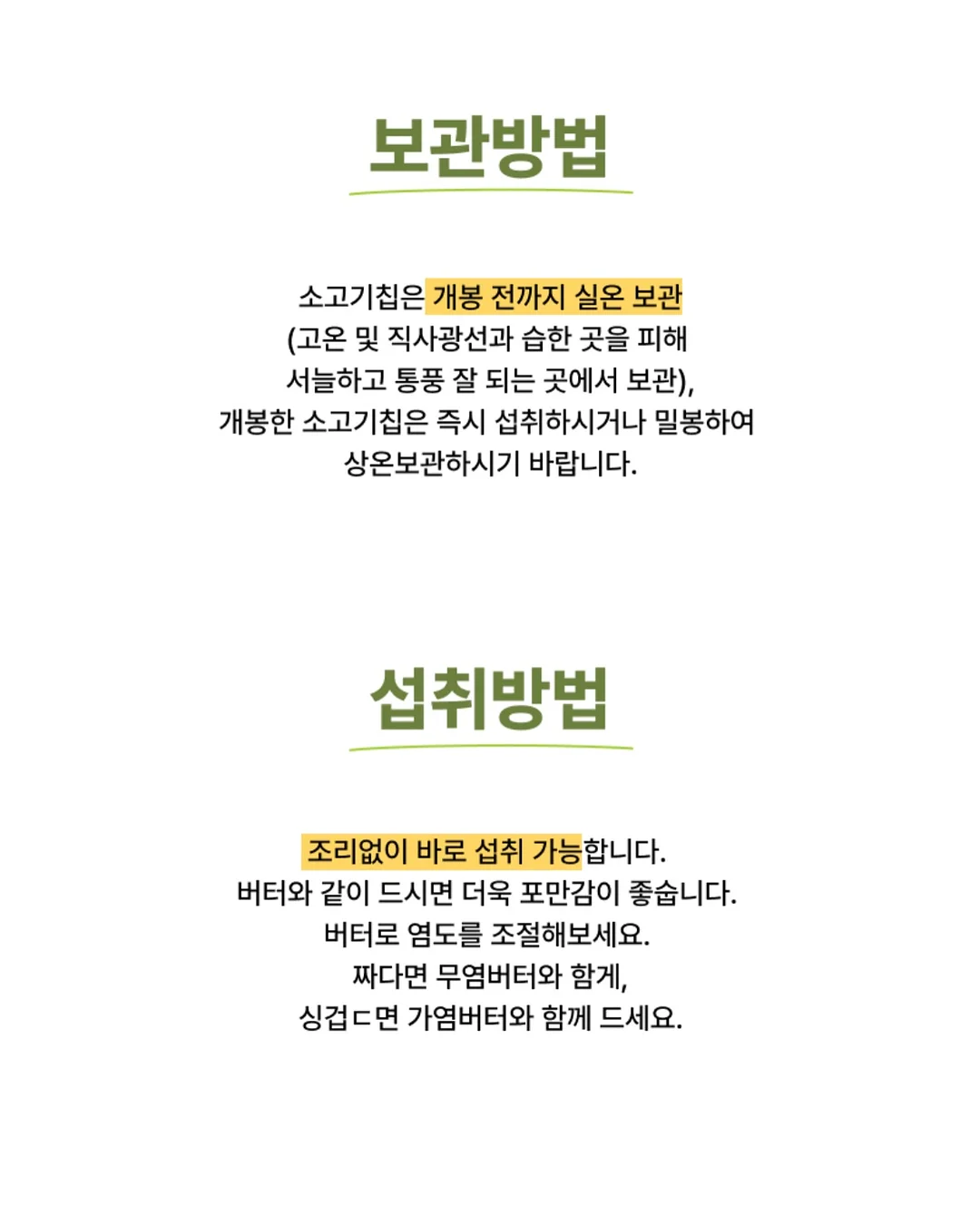 하무니기리 인형 11