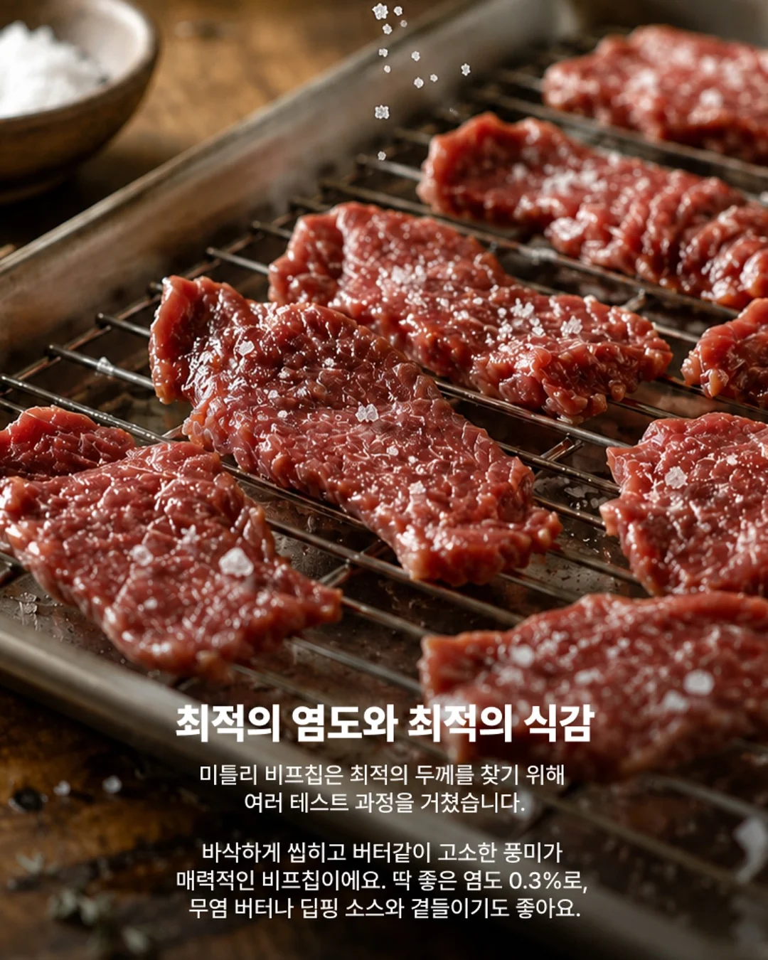 하무니기리 인형 12