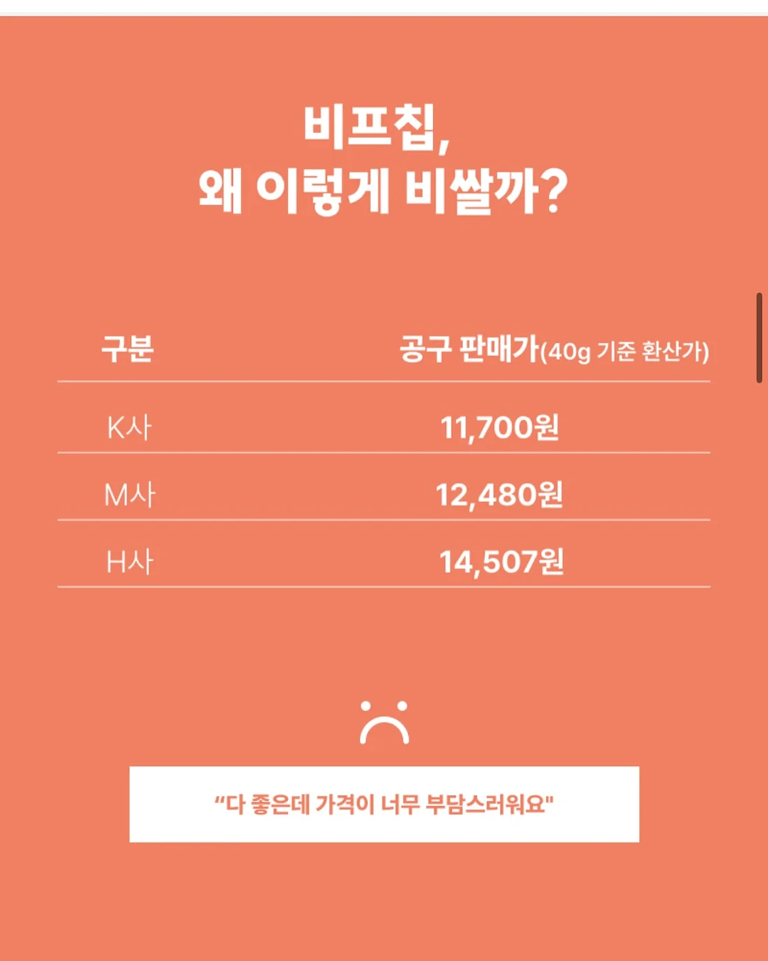 하무니기리 인형 4
