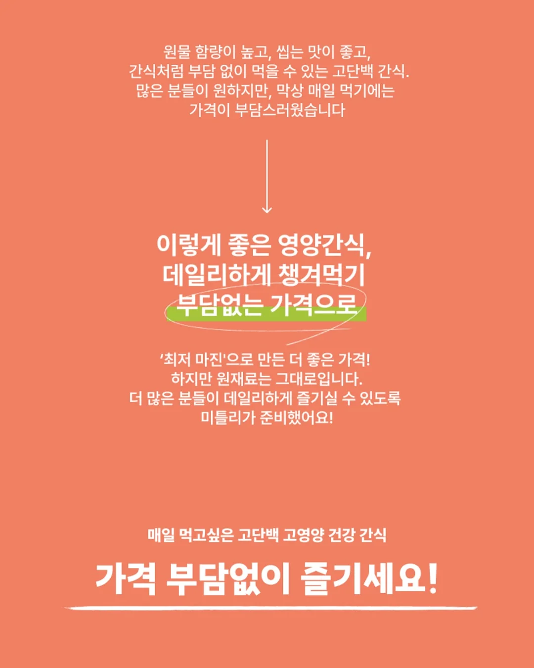 하무니기리 인형 5