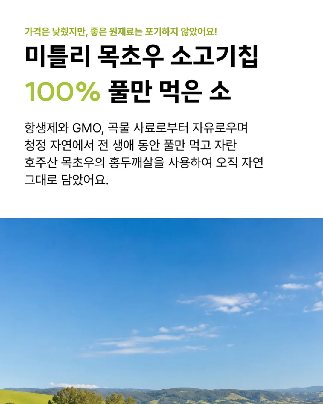 하무니기리 인형 6