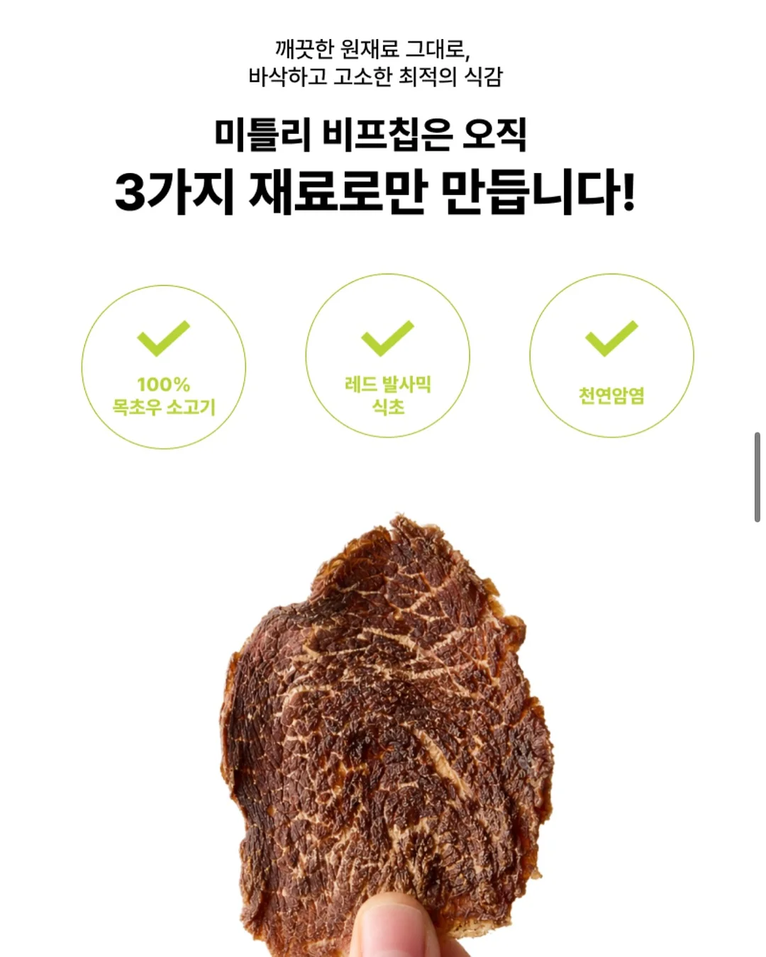 하무니기리 인형 7